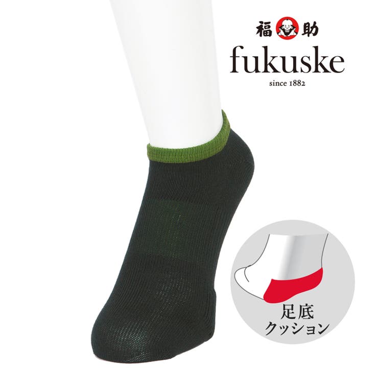 メンズ fukuske 足底クッション[品番：FKSU0000539]｜福助