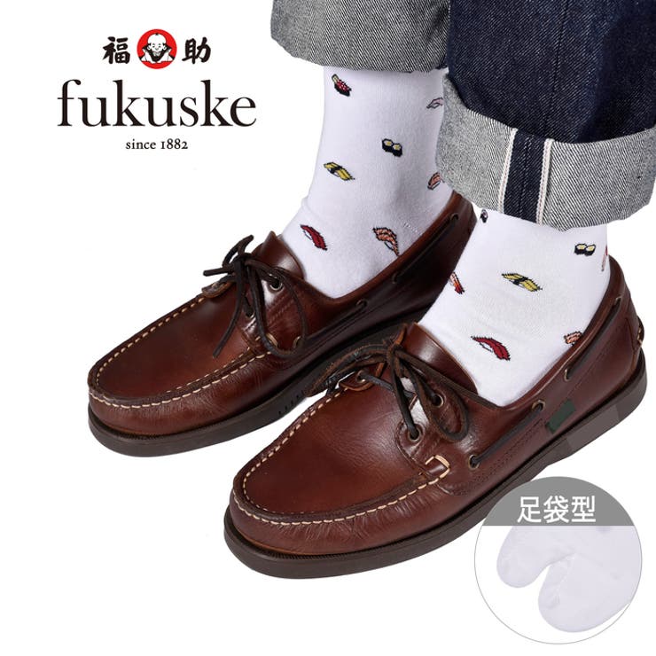 メンズ フクスケ 足袋型 品番 Fksu 福助オンラインストア Men フクスケ のメンズ ファッション通販 Shoplist ショップリスト