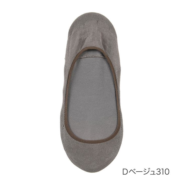 Ｄベージュ310