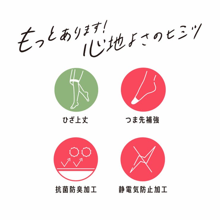 満足 ひざ上丈 美しく心地いい | 福助オンラインストア | 詳細画像18 