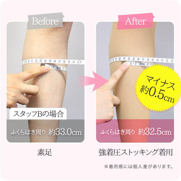 Super Support スーパー着 品番 Fksu 福助オンラインストア フクスケ のレディースファッション通販 Shoplist ショップリスト