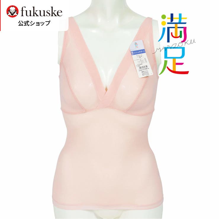 満足 綿混メッシュサポート キャミソール