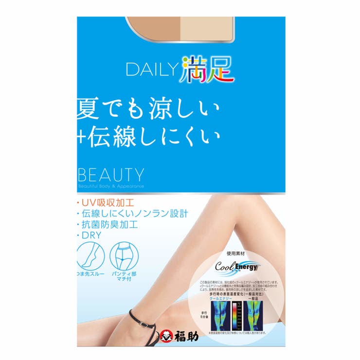 3足組 デイリー満足 クールエナジー 品番 Fksu 福助オンラインストア フクスケ のレディースファッション通販 Shoplist ショップリスト