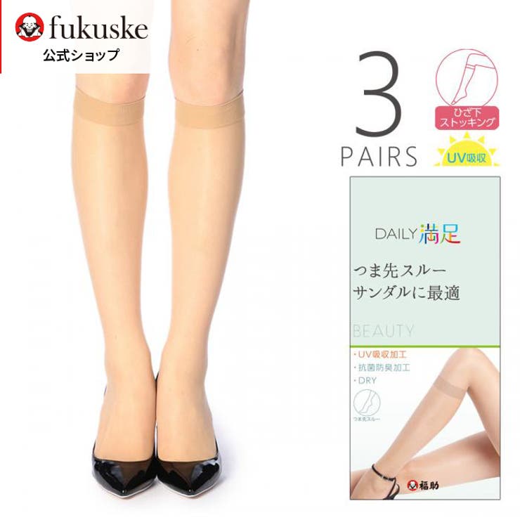 ショート丈 ストッキング ひざ下丈 品番 Fksu 福助オンラインストア フクスケ のレディースファッション通販 Shoplist ショップリスト