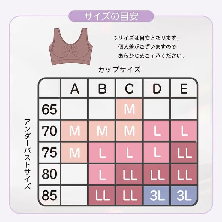 LIDEE(リディー) 成型ハーフトップ 無地 | 福助オンラインストア | 詳細画像6 