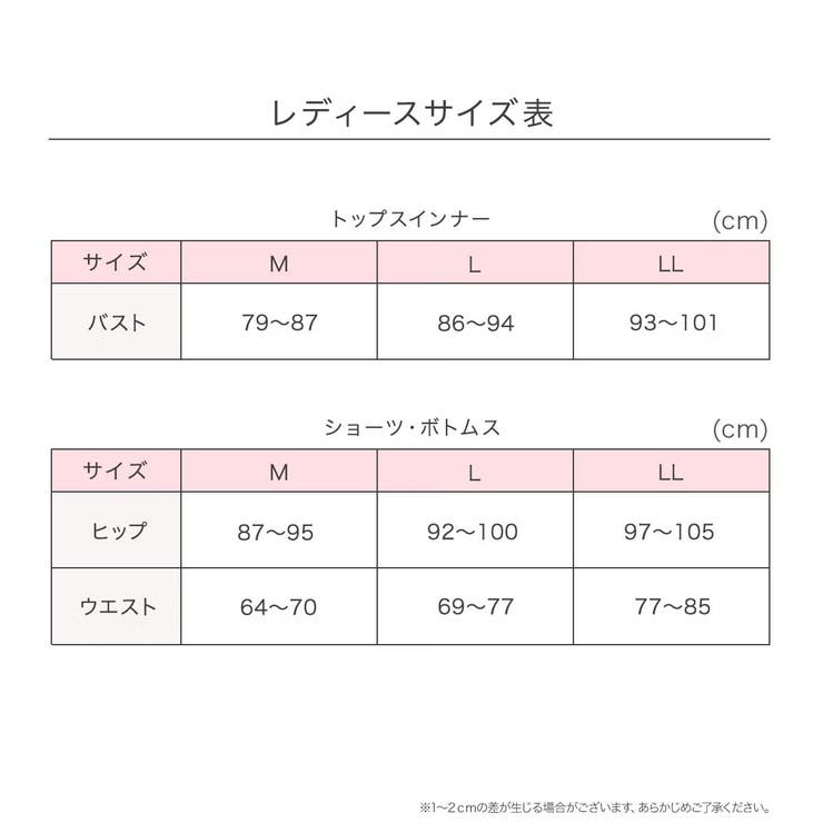 満足Styling カップ付きキャミソール 無地 | 福助オンラインストア | 詳細画像14 