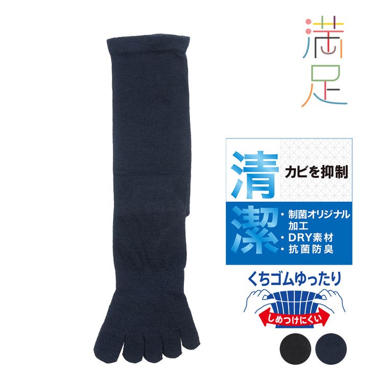 満足(マンゾク) 清潔 靴下 | 福助オンラインストア | 詳細画像1 