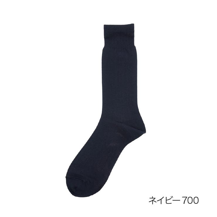 ネイビー700 | 満足(マンゾク) 冷感 靴下 | 福助オンラインストア