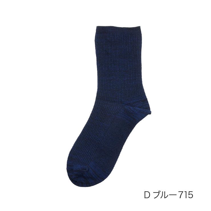 Ｄブルー715 | FUKURASHI(ふくらし) 靴下 無地 | 福助オンラインストア
