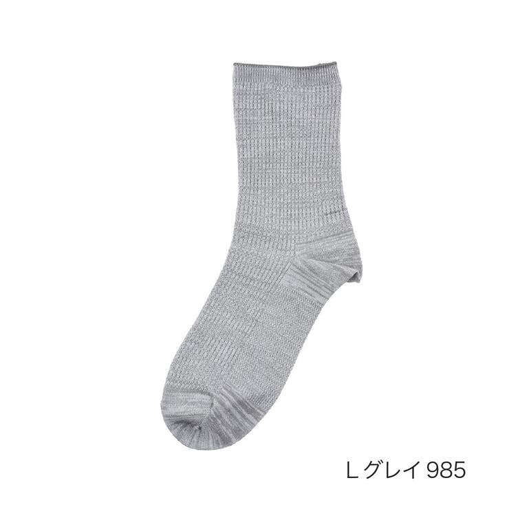 Ｌグレイ985 | FUKURASHI(ふくらし) 靴下 無地 | 福助オンラインストア