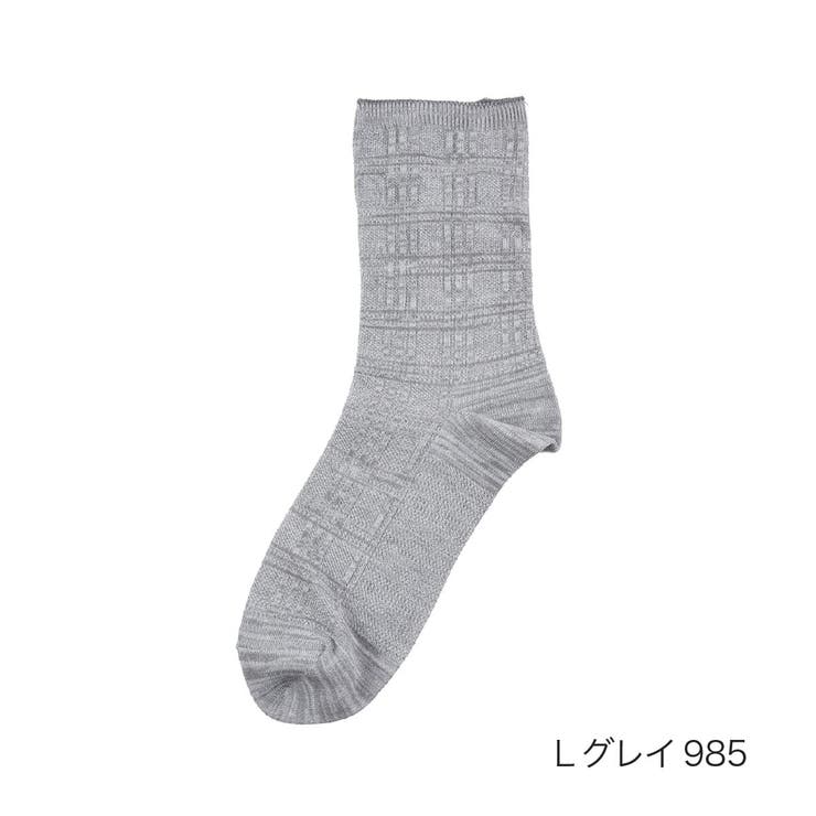 Ｌグレイ985 | FUKURASHI(ふくらし) 靴下 チェック柄 | 福助オンラインストア