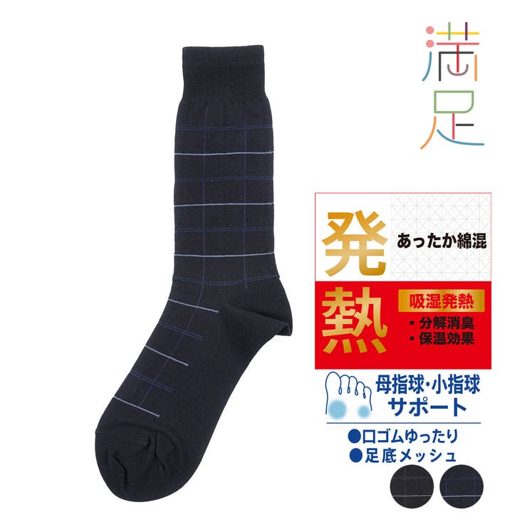 満足 発熱 靴下 | 福助オンラインストア | 詳細画像1 