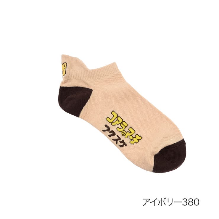 アイボリー380 | コアラのマーチ 靴下 マーチくん | 福助オンラインストア