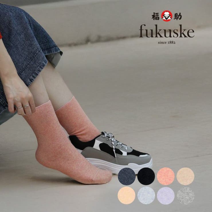 福助 【fukuske(フクスケ)】 靴下 | 福助オンラインストア | 詳細画像1 