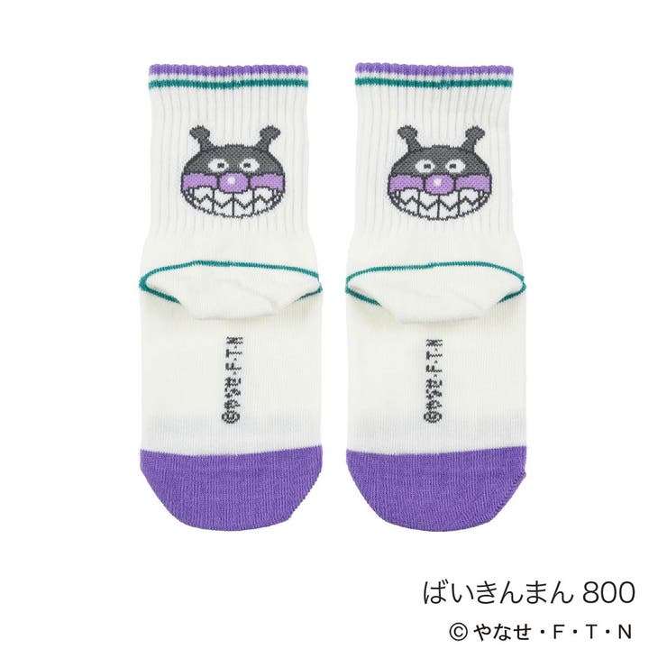 ばいきんまん800 | アンパンマン 靴下 ワンポイント | 福助オンラインストア