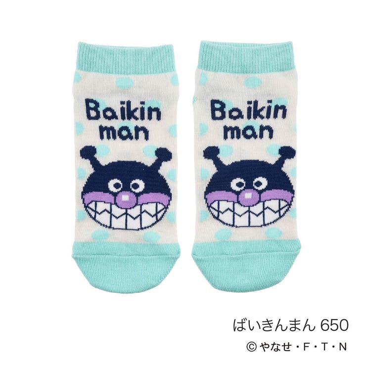 ばいきんまん650 | アンパンマン 靴下 ドット柄 | 福助オンラインストア