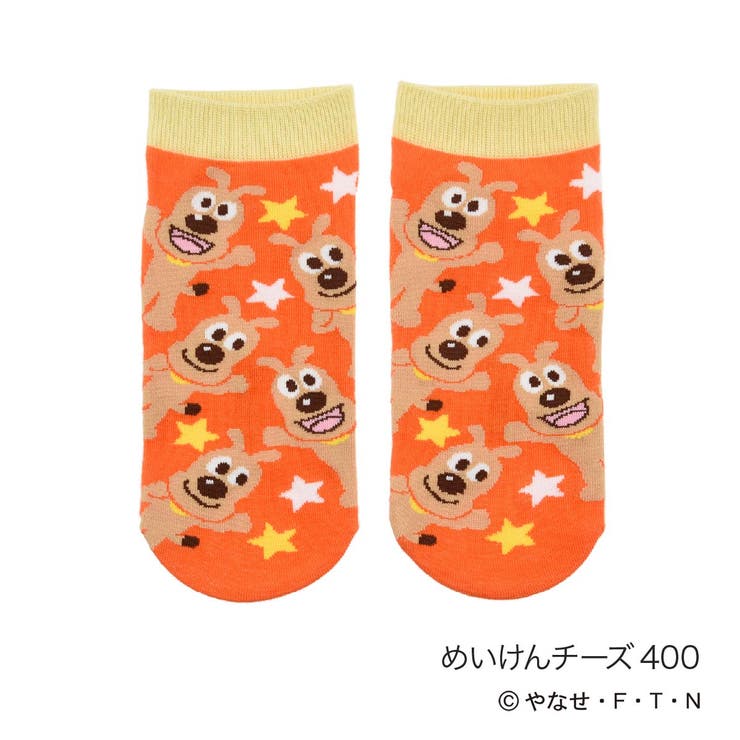 めいけんチーズ400 | アンパンマン 靴下 総柄 | 福助オンラインストア