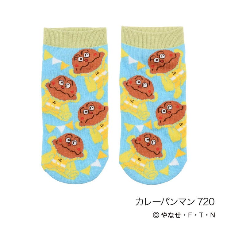 カレーパンマン720 | アンパンマン 靴下 総柄 | 福助オンラインストア