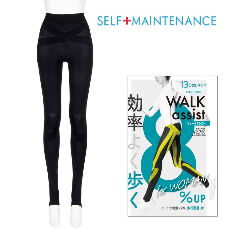 【SELF+MAINTENANCE（セルフメンテナンス）】 レギンス 無地 | 福助オンラインストア | 詳細画像1 