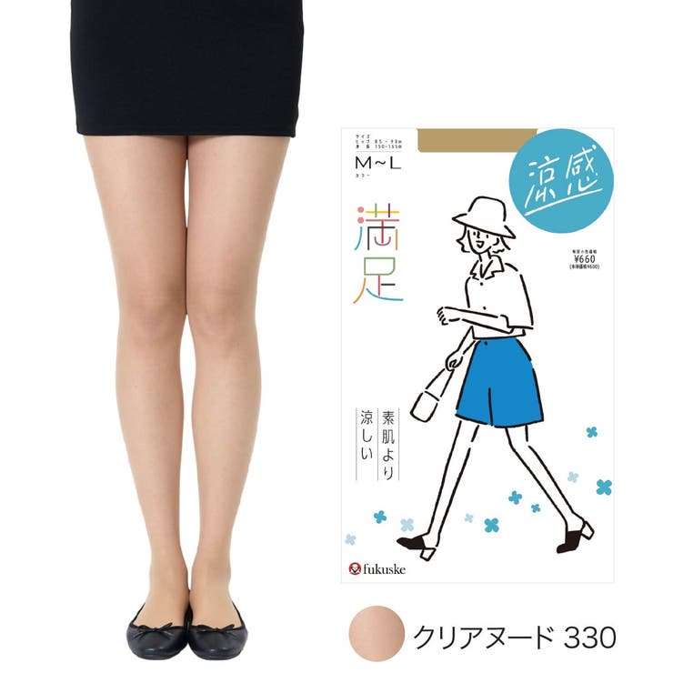 クリアヌード330 | 満足(マンゾク) ストッキング 無地 | 福助オンラインストア