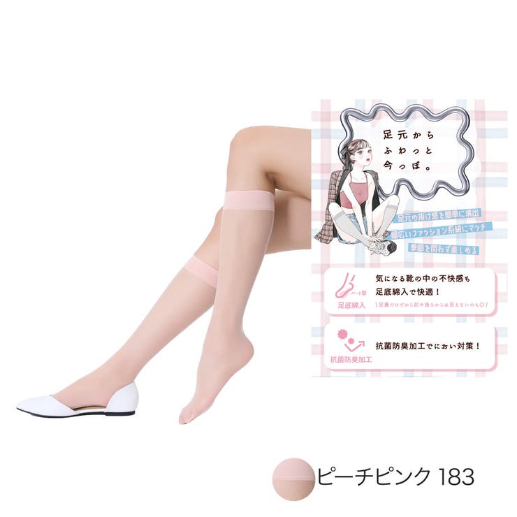 ピーチピンク183 | 血色感タイツ 靴下 無地 | 福助オンラインストア