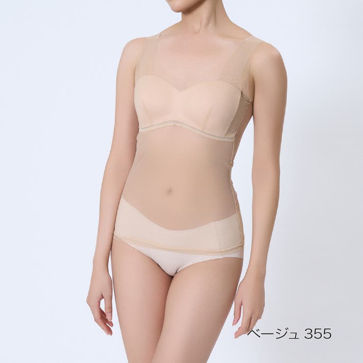 ベージュ355 | fukuske FUN(フクスケファン) 美カップ付きタンクトップ | 福助オンラインストア