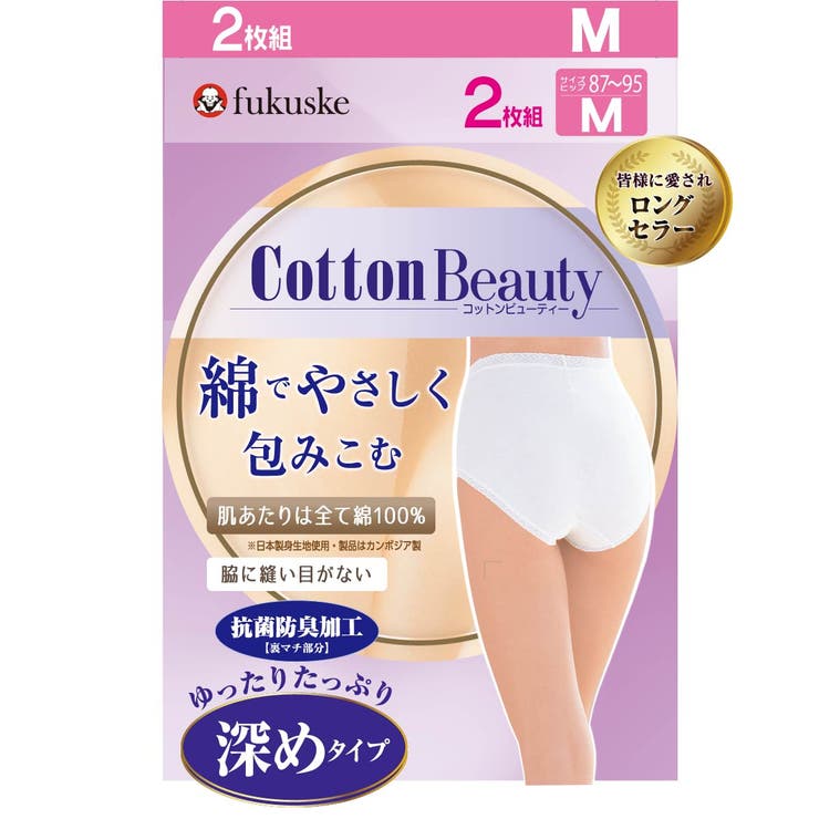 【FITTINE(フィッティーヌ) 】2枚組 ショーツ | 福助オンラインストア | 詳細画像6 