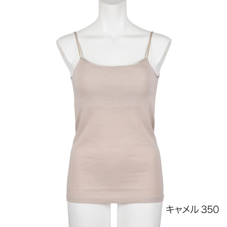 キャメル350 | 満足(マンゾク) カップ付きキャミソール 無地 | 福助オンラインストア