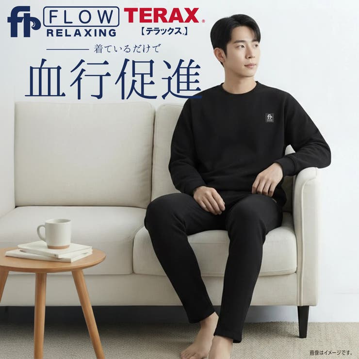 Flow Relaxing ルームウェア | 福助オンラインストア | 詳細画像1 