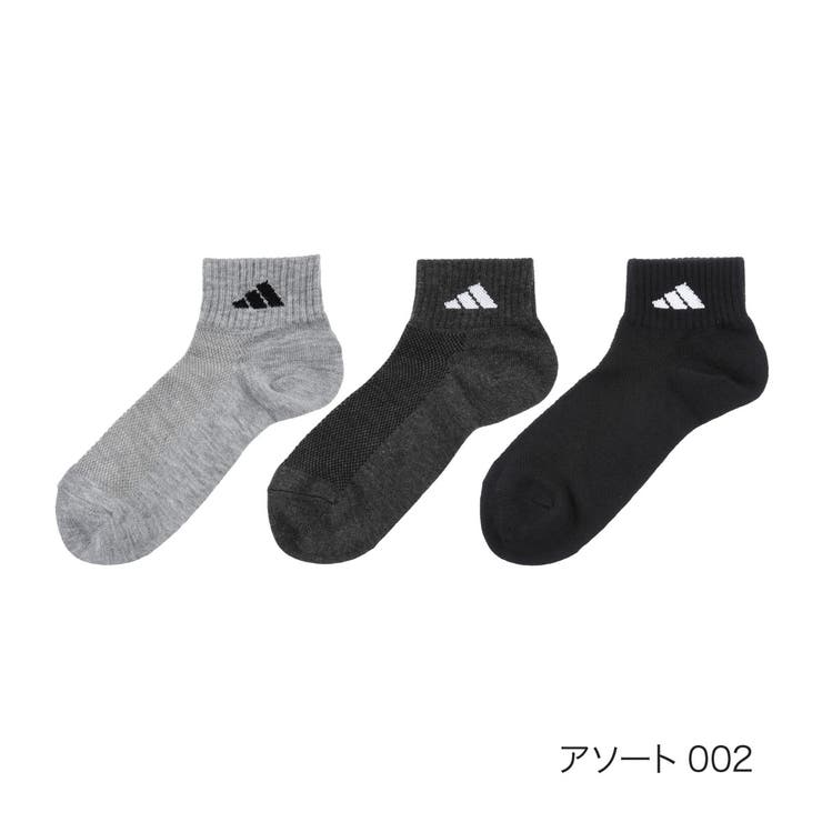 アソート002 | adidas(アディダス) 靴下 3足組 | 福助オンラインストア