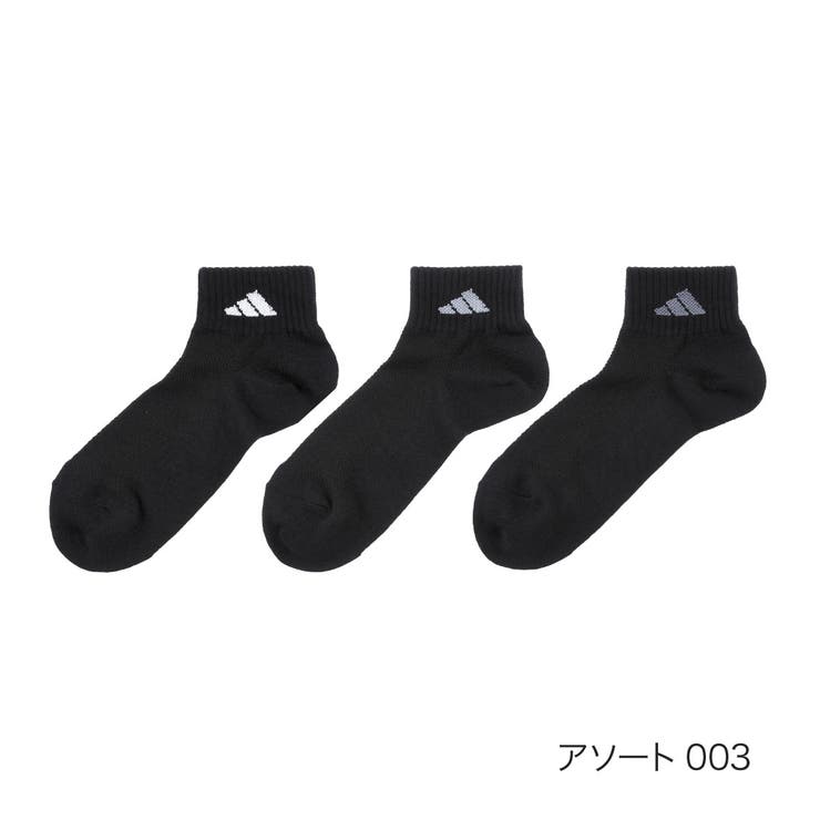 アソート003 | adidas(アディダス) 靴下 3足組 | 福助オンラインストア