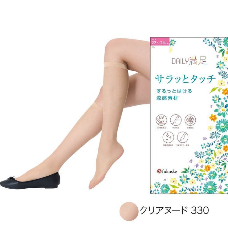 クリアヌード330 | デイリー満足 ストッキング 3足組 | 福助オンラインストア