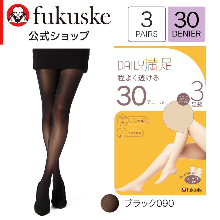 ブラック090