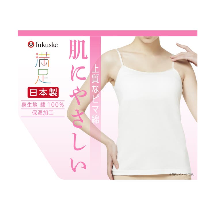ショップリスト