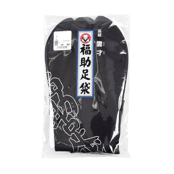 23 唐草鉢 福助様