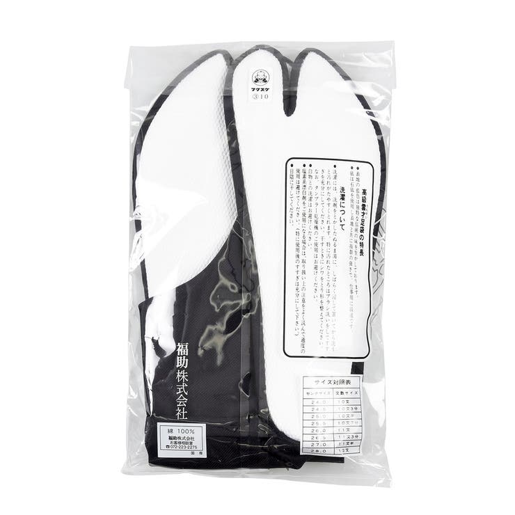 福助足袋 高級雲才石底 4枚コハゼ[品番：FKSU0000108]｜福助