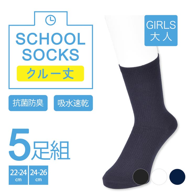 ちびまる子ちゃん 靴下 福助 フクスケ ソックス