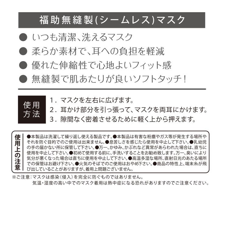 福助 公式 fukuske | 福助オンラインストア | 詳細画像11 