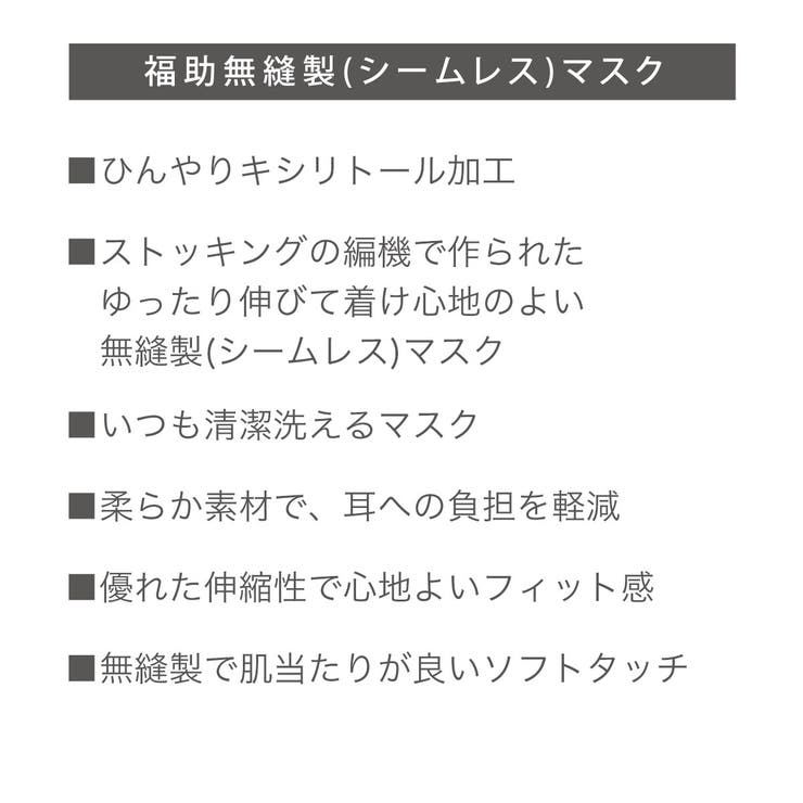 福助 公式 fukuske | 福助オンラインストア | 詳細画像12 