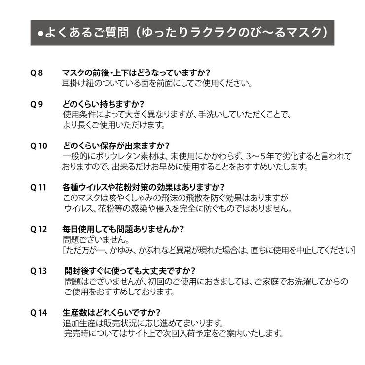 福助 公式 fukuske | 福助オンラインストア | 詳細画像14 