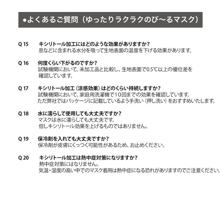 福助 公式 fukuske | 福助オンラインストア | 詳細画像15 