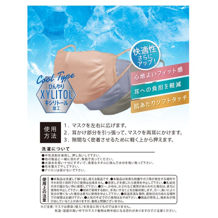 福助 公式 fukuske | 福助オンラインストア | 詳細画像5 