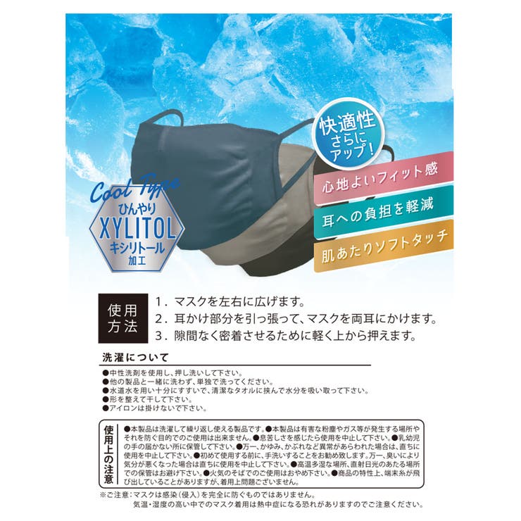 福助 公式 fukuske | 福助オンラインストア | 詳細画像7 