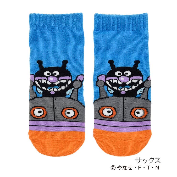サックス