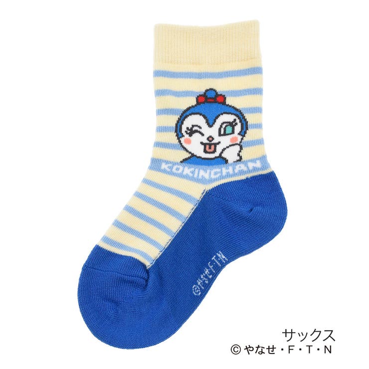 靴下 キッズ アンパンマン ボーダー柄 クルー丈 187 2140 品番 Fksu 福助オンラインストア Kids フクスケ のキッズ ファッション通販 Shoplist ショップリスト