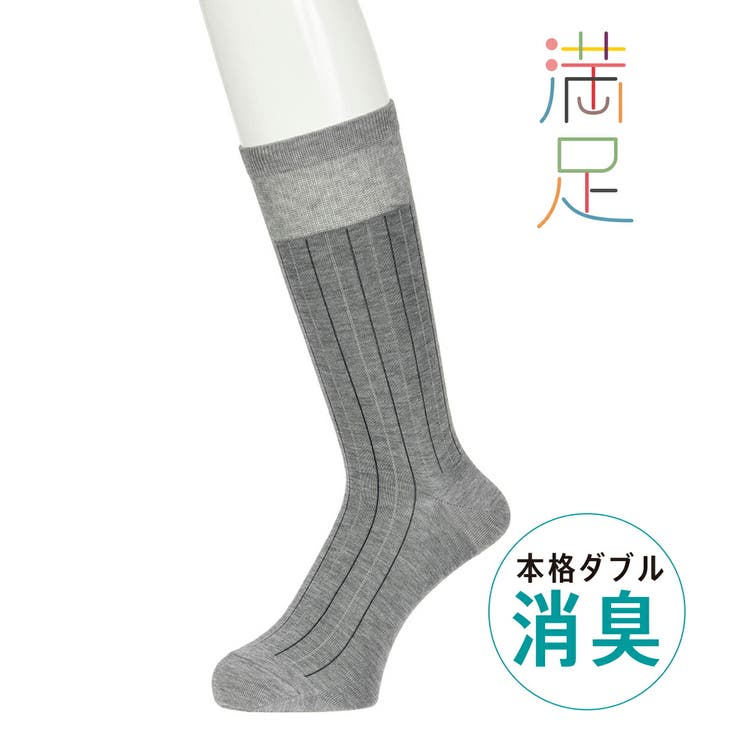 福助さま専用 Amazon.co.jp: [フクスケ] FUN ： BUSINESS 平無地 クルー丈