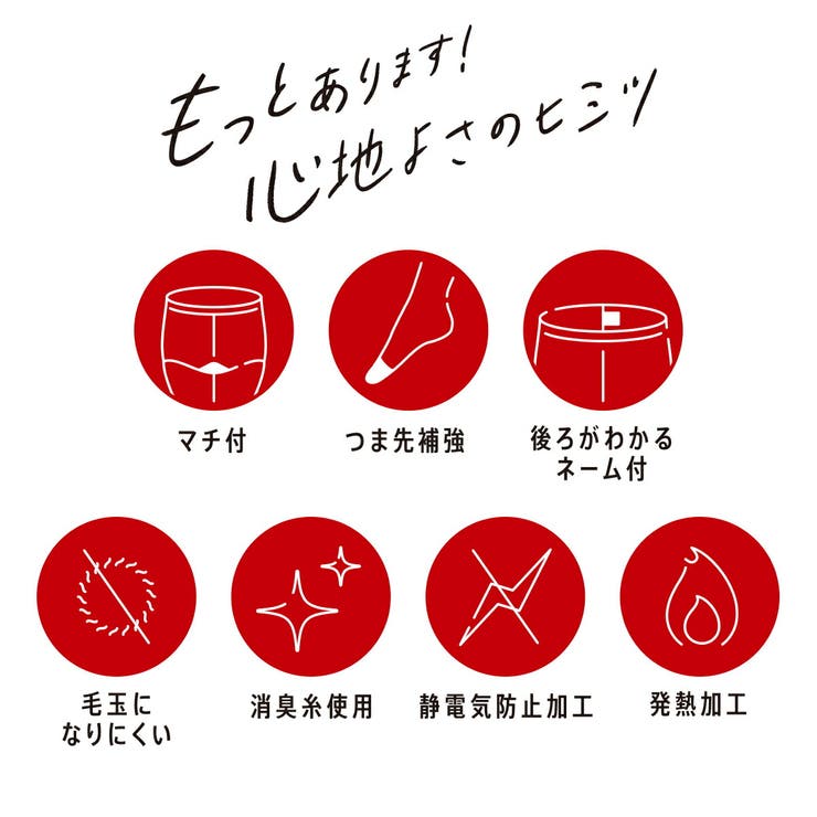 福助 公式 タイツ | 福助オンラインストア | 詳細画像5 