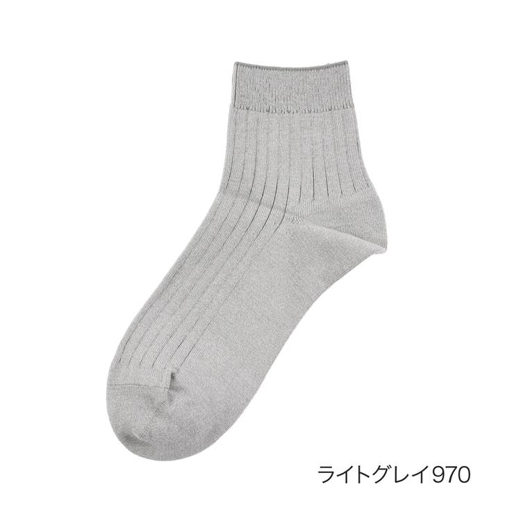 ライトグレイ970 | 福助 【fukuske FUN | 福助オンラインストア