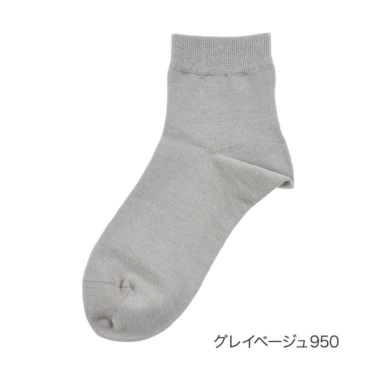 グレイベージュ950 | 福助 【fukuske FUN | 福助オンラインストア