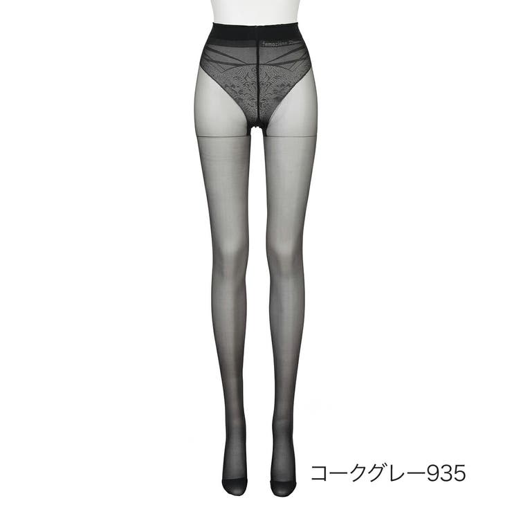 コークグレー935